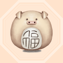 生肖豬