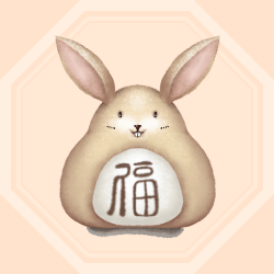 生肖兔
