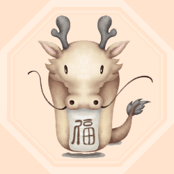 生肖龍