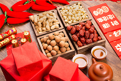 结婚吉日