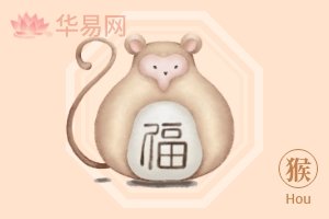 生肖猴