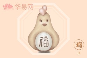 生肖鸡