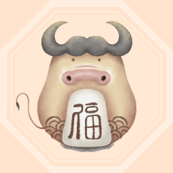生肖牛