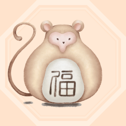 生肖猴