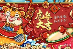 开运大吉什么意思 说法与用法