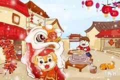 1994狗山头火2024婚姻：运势分析与注意事项