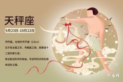 唯一纠缠天秤座的星座-双鱼座