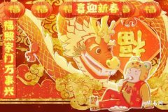 属龙的能不能带老虎：生肖文化与个人选择