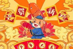 85年属牛海中金命的生活与运势指南