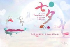 七夕床公婆怎么祭拜 拜床公床母怎么拜