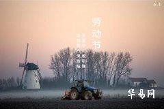 2023劳动节派出所能办理身份证吗_可以补办身份证吗