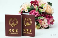 2024年十二月领证吉日,2024年腊月领证的好日子