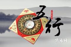 2022年八字运势查询哪个网站比较准？