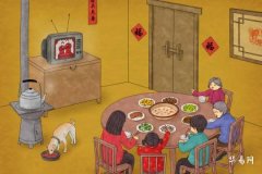 除夕的10个风俗 年味就藏在这里