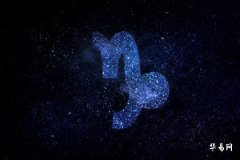 白羊座的终身贵人：摩羯座、天秤座和巨蟹座