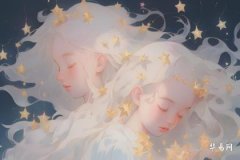 双子座一生三次劫：桃花、亲情和健康之困