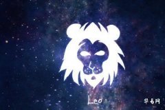 8月12日是什么星座——狮子座的性格特点和运势
