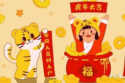 2024年农历七月属虎运势好不好,属虎人不能戴黄金吗_华易网