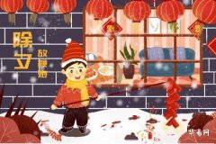 除夕的风俗是什么?一文了解传统年俗