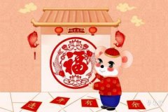 五行配对解析：海中金鼠和大林木蛇配吗？