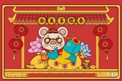 84鼠海中金适合什么水晶