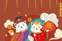 2006年属狗7月女孩命运解析