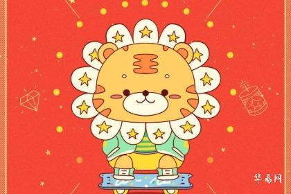 2024年农历七月属虎运势好不好,属虎人不能戴黄金吗_华易网