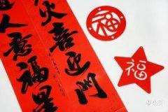 春节的神话传说故事：这些版本你听过吗