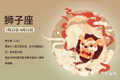 狮子男和双子女：性格差异中的相互吸引