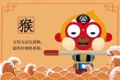 92年属猴剑锋金命佩戴什么