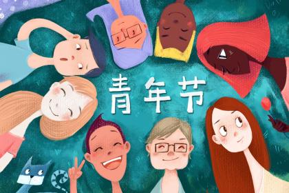 你觉得自己是乐观的人吗？