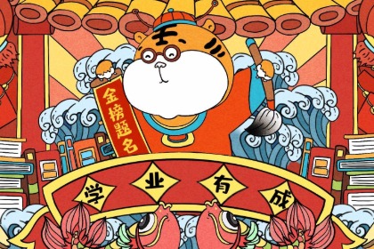 生肖猪人猪年下半年运气运势好不好？