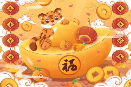 2022年属虎出生在子时命运怎样？几点出生大富大贵？