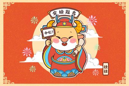 2021年属猪的贵人及小人分别是什么生肖？