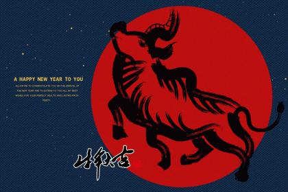 2021年12月5日出生的男孩命运怎么样？