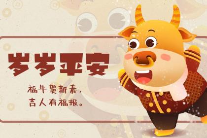2021年农历下半年宜嫁娶的日子