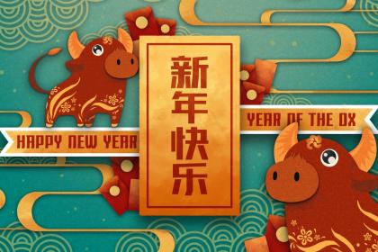 2021年属牛的贵人是什么属相？天乙贵人怎么算？