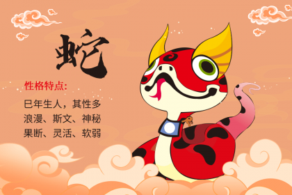 梦见被蛇追