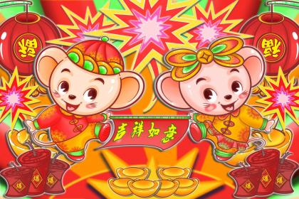 2019下半年生肖蛇的人几月买新车提车好？