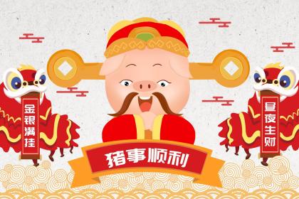 2019下半年生肖鸡几月买新车提车好？提车吉日是哪几天？